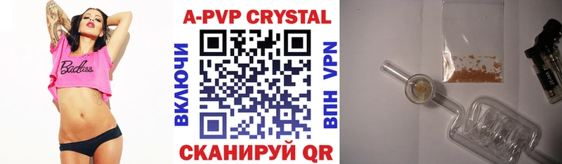 Где продают наркотики Нарткала Бошки Шишки  МЕФ  Alpha PVP  Гашиш  КОКАИН 