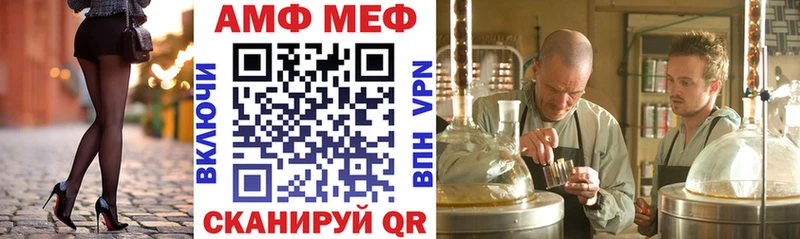 мега онион  Нарткала  АМФ Розовый 
