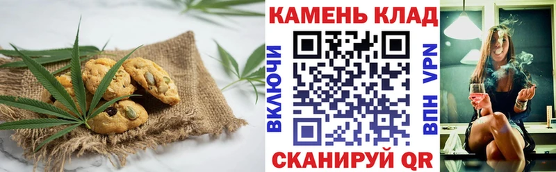 Печенье с ТГК марихуана  Нарткала 