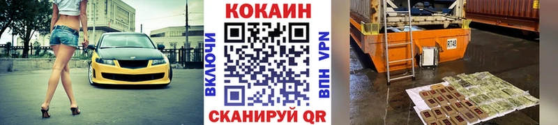 где можно купить   Нарткала  нарко площадка какой сайт  Кокаин Columbia 