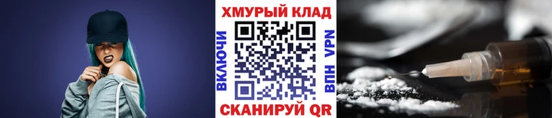 omg ссылки Нарткала Героин хмурый