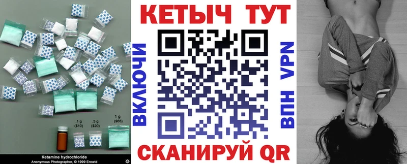 КЕТАМИН ketamine  купить  цена  Нарткала 