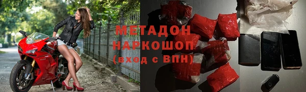 мефедрон мука Верхнеуральск