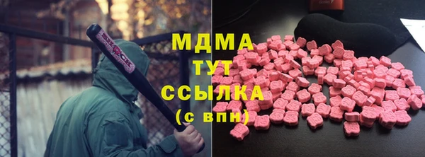 мефедрон мука Верхнеуральск