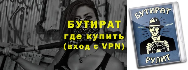 ПСИЛОЦИБИНОВЫЕ ГРИБЫ Верхний Тагил