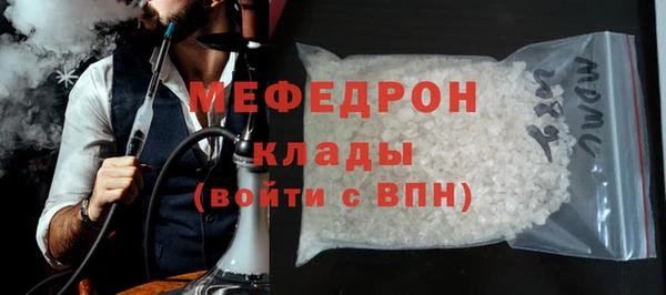 мефедрон мука Верхнеуральск