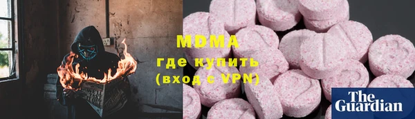 мефедрон мука Верхнеуральск