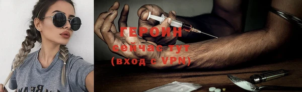 гидра Верея