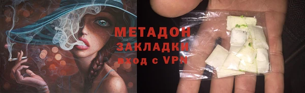 мефедрон мука Верхнеуральск