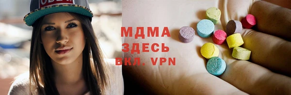 мефедрон мука Верхнеуральск