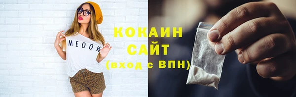мефедрон мука Верхнеуральск