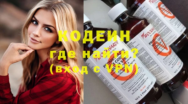 ПСИЛОЦИБИНОВЫЕ ГРИБЫ Верхний Тагил
