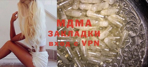 гидра Верея