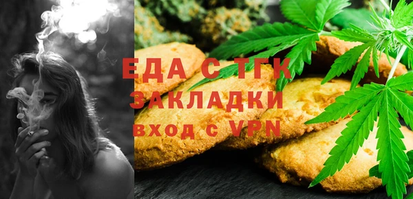 ПСИЛОЦИБИНОВЫЕ ГРИБЫ Верхний Тагил