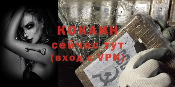 мефедрон мука Верхнеуральск