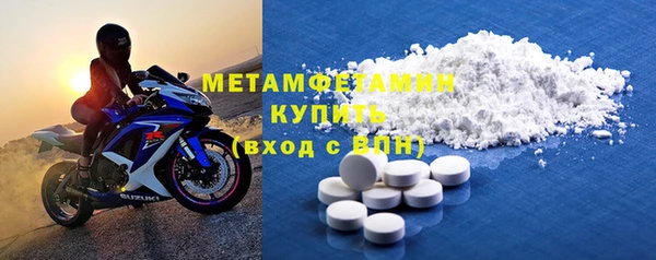 мефедрон мука Верхнеуральск