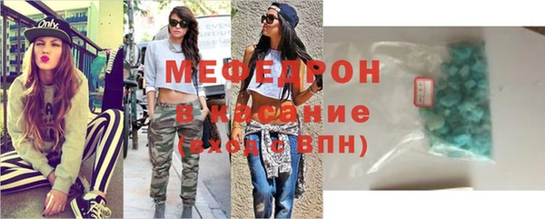 мефедрон мука Верхнеуральск
