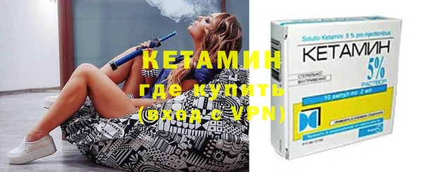 гидра Верея