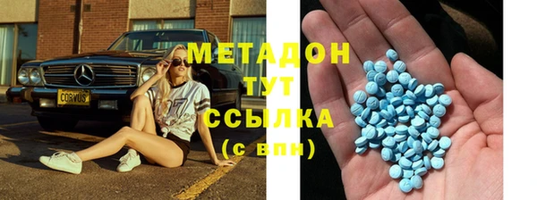 ПСИЛОЦИБИНОВЫЕ ГРИБЫ Верхний Тагил