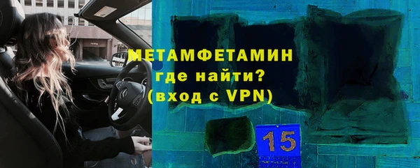 гидра Верея