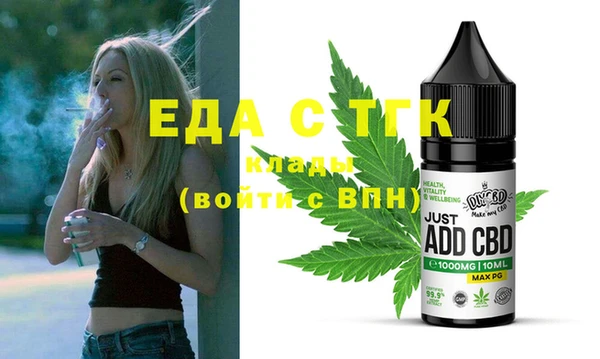 гидра Верея
