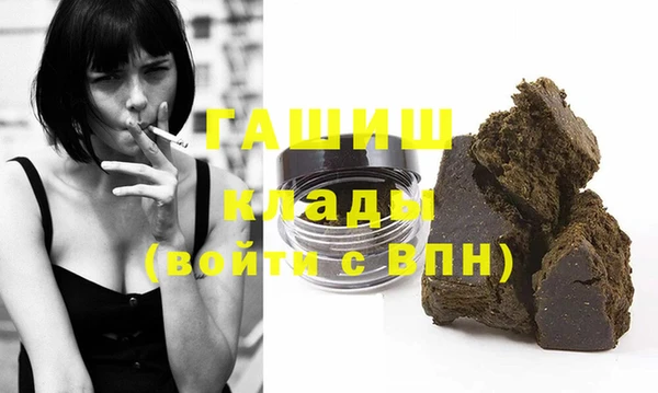 ПСИЛОЦИБИНОВЫЕ ГРИБЫ Верхний Тагил