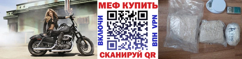 МЯУ-МЯУ 4 MMC  MEGA зеркало  Нарткала  купить наркотик 