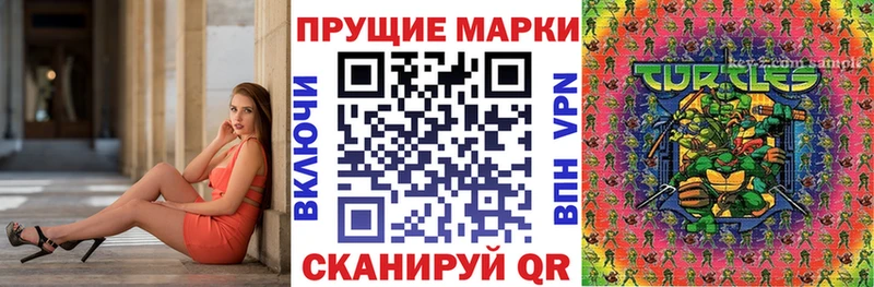Марки N-bome 1,8мг  цены наркотик  Нарткала 